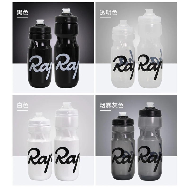 GS8e Rapha Botol Minum Sepeda Squeezable Cycling Bottle 710ml - Rp301 - Gray Or-i