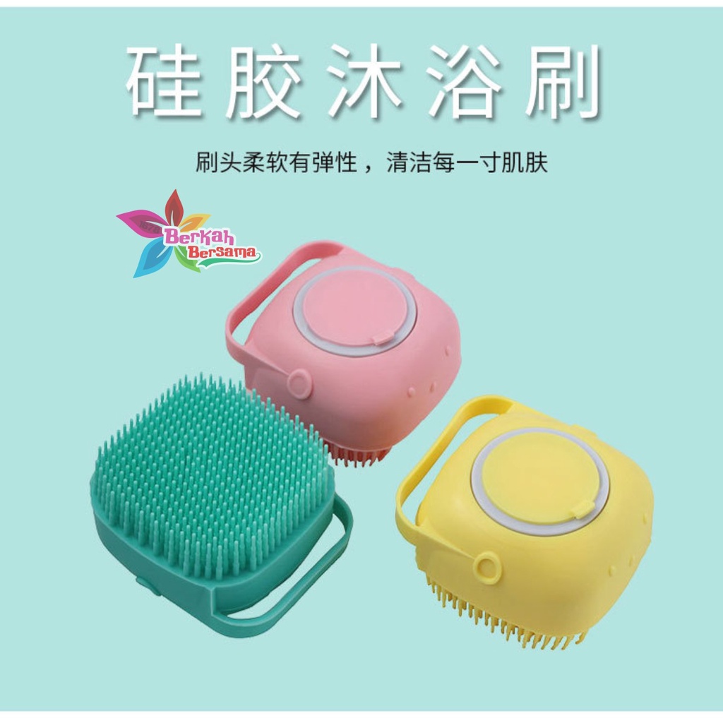 RT34 Sikat alat gosokan mandi badan silikon spons lembut shower brush dispenser portable serbaguna multifungsi BB6016