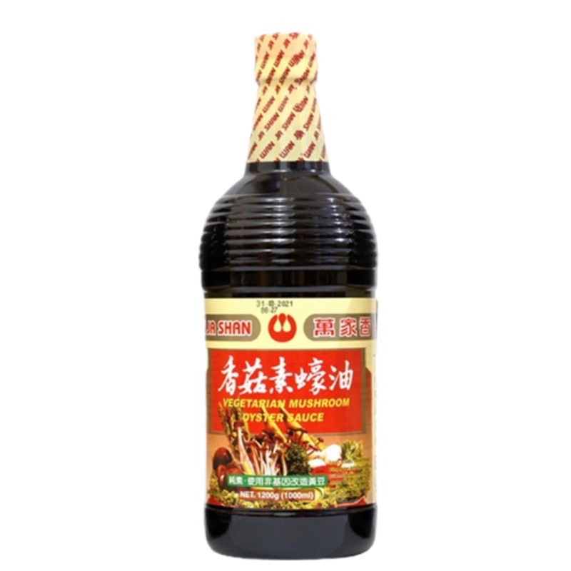 

Wan Ja Shan Saus Tiram 1 Liter / Wan Ja Shan Vegetarian Mushroom Oyster Sauce Tiram / Wan Cia Siang / Vegetarian Oyster Sauce Wan Ja Shan / Saus Jamur Tiram