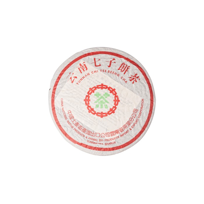 

Teh Yunnan Pu er Cha Chinese Tea Gift Famous Tea In China Hadiah