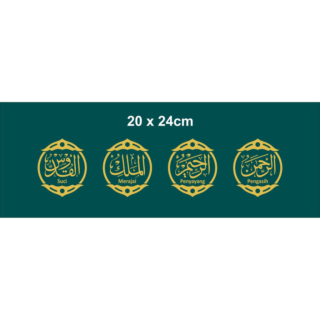 sticker wall stiker kaligrafi dinding 99 ASMAUL HUSNA (BONUS) wallpaper hiasan dinding