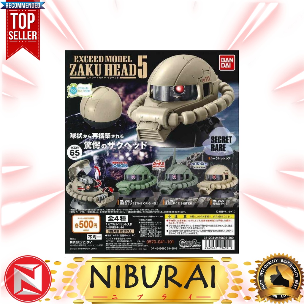 Mobile Suit Gundam Exceed Model Zaku Head