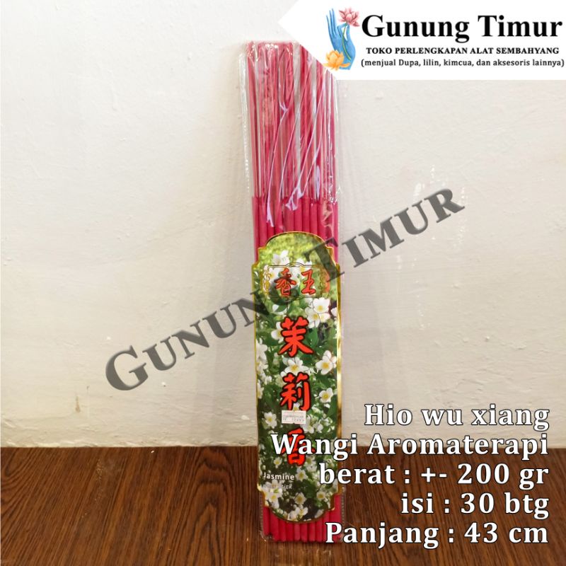 Hio Dupa wu xiang Incense Sticks Wangi Aromaterapi / Hio dupa tebal