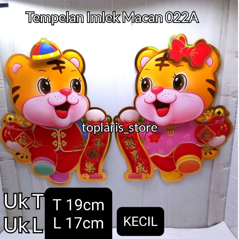 Tempelan Imlek Dekorasi Shio 21 A02