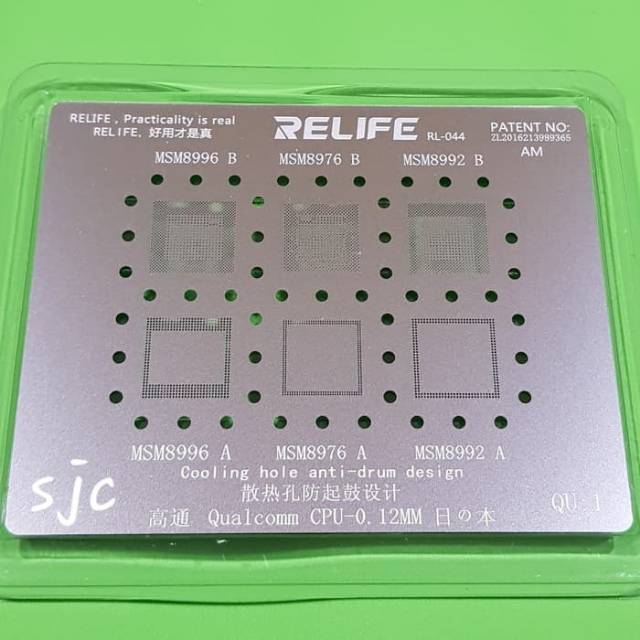 Cetakan ic hp cpu msm relife qu1