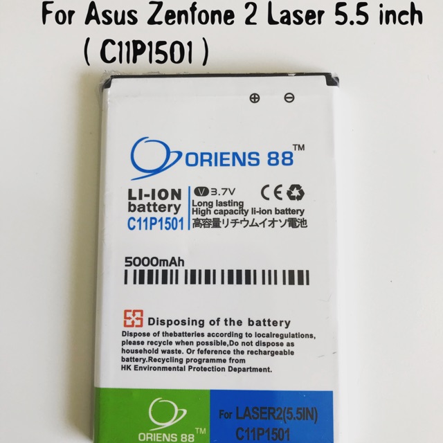 (P) Baterai batre battery Asus Zenfone 2 laser 5.5 inch C11P1501 ZE550KL ZD551KL ZOOLD- ZENFONE SELFIE ZD551KL ZOOUD