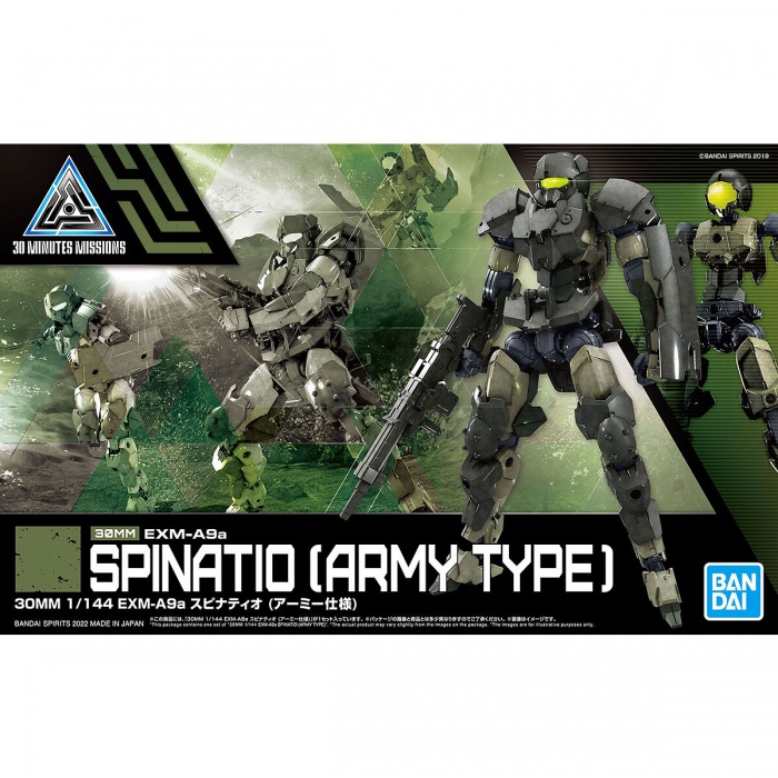 30MM 1/144 EXM-A9A Spinatio Army Type Bandai