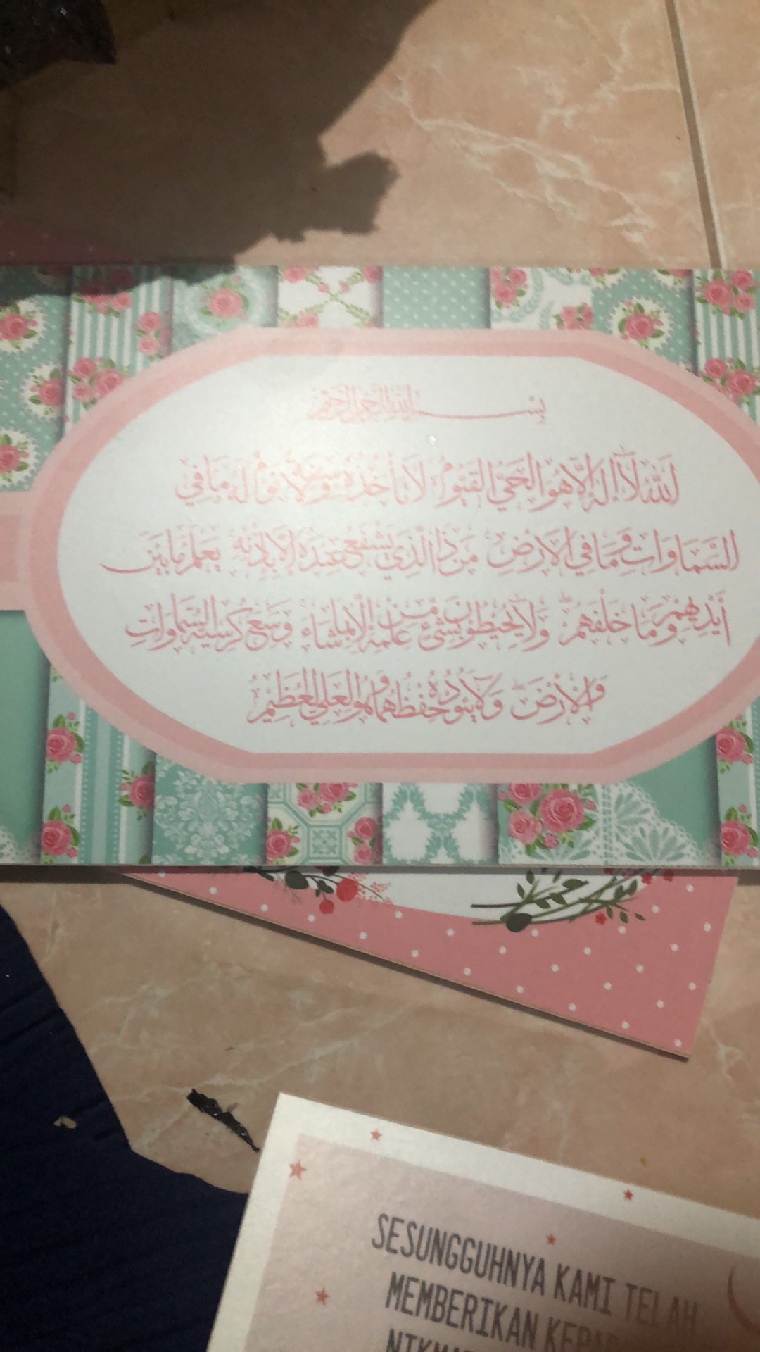 Wooden Projects Hiasan Dinding Islamic Ayat Kursi Shabbychic - Al123