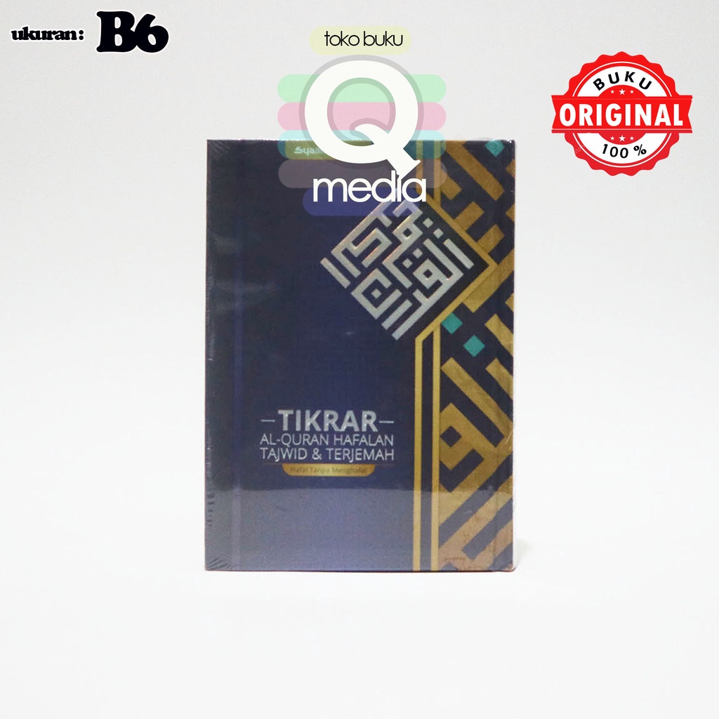 B6 AlQuran Tikrar B6 Cover Kufi Hafalan Tajwid Dan Terjemah | Syaamil Quran