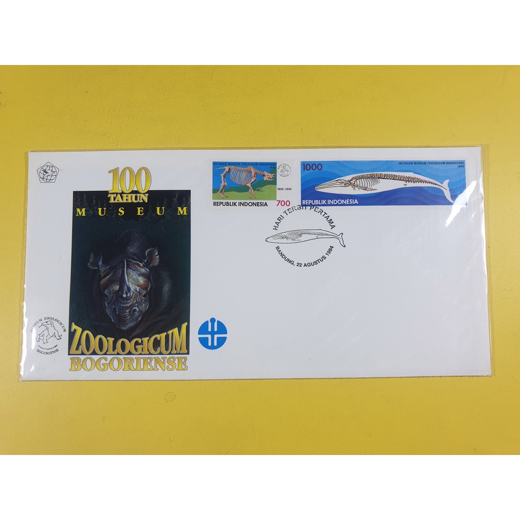 

Perangko SHP 100 Tahun Museum 1994