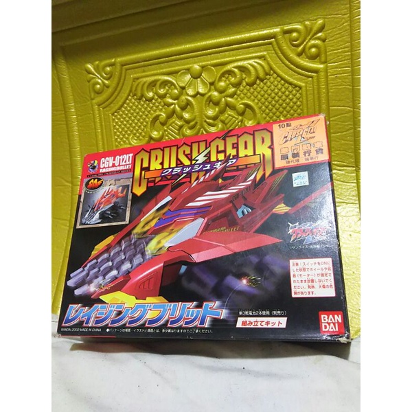 Crush Gear Raging Bullet Bandai