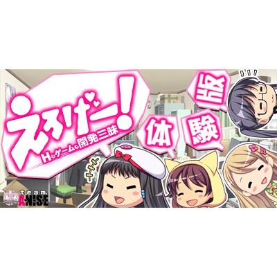 Eroge x and Games Make Sexy Games English