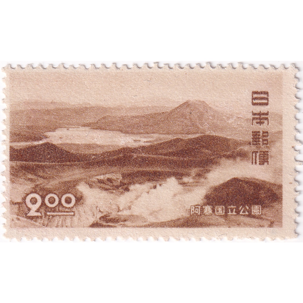 

Prangko Japan 1950 - Akan National Park 2.00(Y)