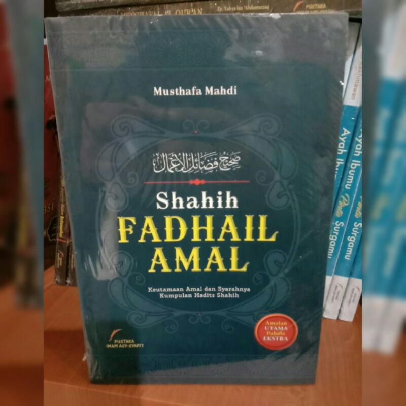 Shahih Fadhail Amal (Asy Syafii)