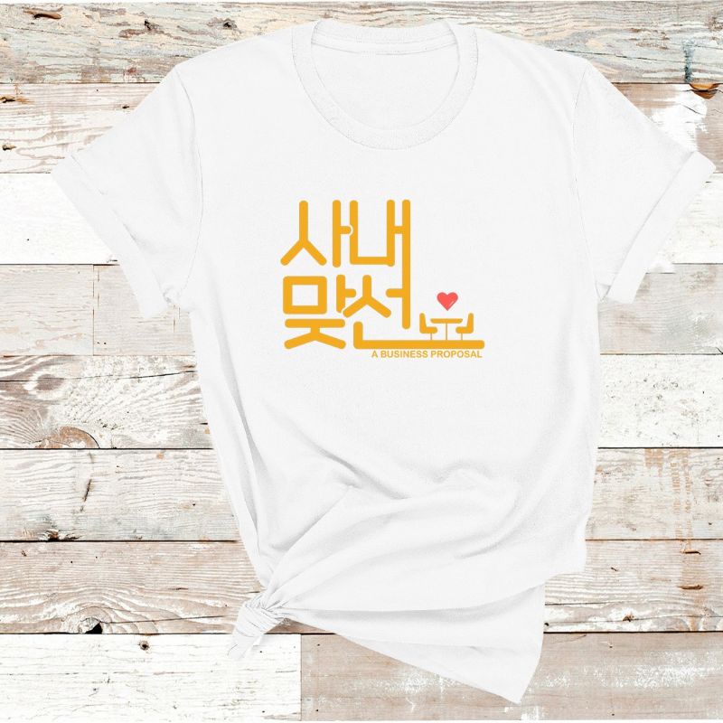 KAOS KATUN KDRAMA BUSINESS PROPOSAL/T-SHIRT K-DRAMA BUSINESS PROPOSAL FONT