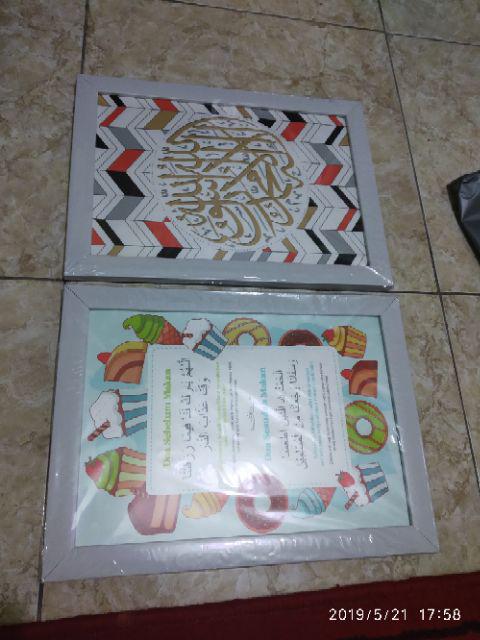 Poster Hiasan Dinding Anak Muslim - Doa Sebelum & Sesudah Makan 2.1 - Pajangan Dinding