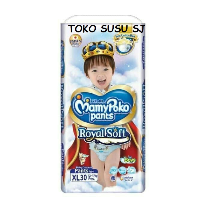 MAMY POKO PANTS ROYAL SOFT M42 L34 XL30 XXL24 BOYS GIRLS /MAMYPOKO/BOY/GIRL