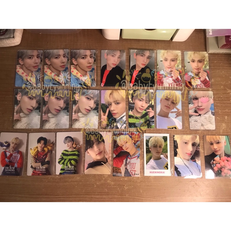 PC TAEHYUN HUENINGKAI TXT PHOTOCARD FREEZE & FIGHT OR ESCAPE