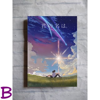 Poster Anime Your Name Hiasan dinding kayu a3 film ...