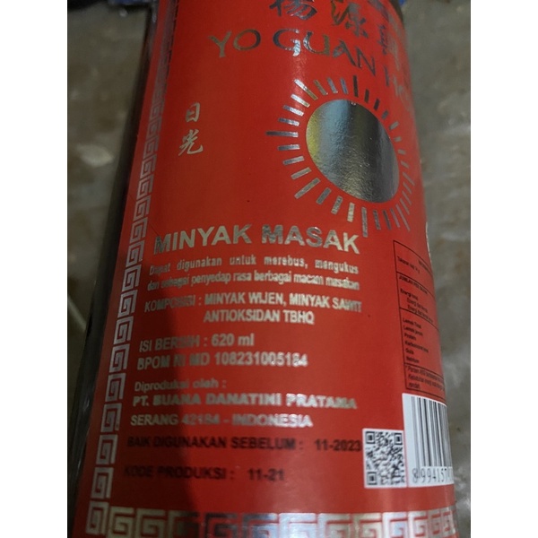 Minyak wijen sesame oil - Yo Guan Heng 110 ml free bubble wrap