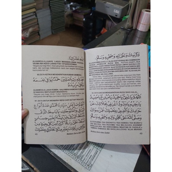 Buku Mutiara Do'a &amp; Dzikir (18×13cm)