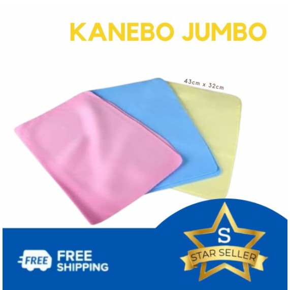 Kain Lap Kanebo Serat JUMBO  40cm x 30cm x 0.2mm // tanpa tempat