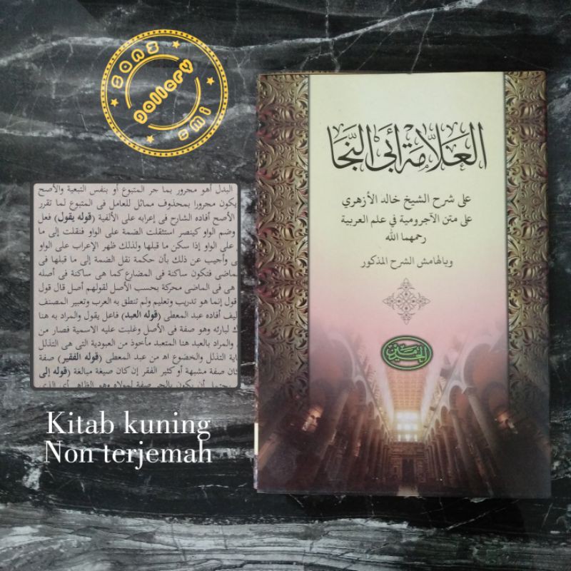 kitab abi naja