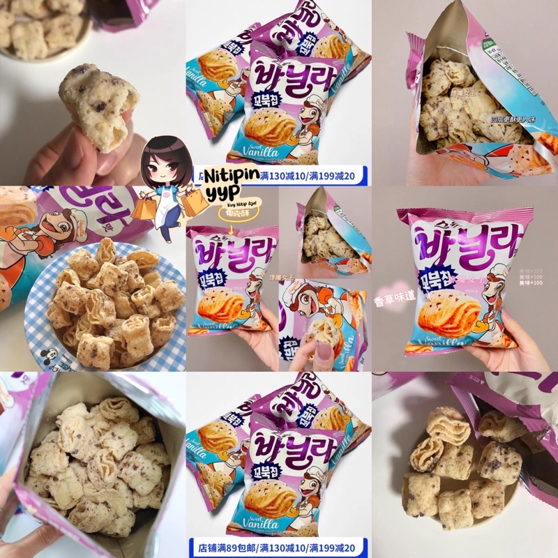 [BTS SUGA] Korean Orion’s KKOBUK Turtle Chips - ASLI KOREA Cobuk Turtle Chips - Snack Korea Kobuk (65gr &amp; 80gr)