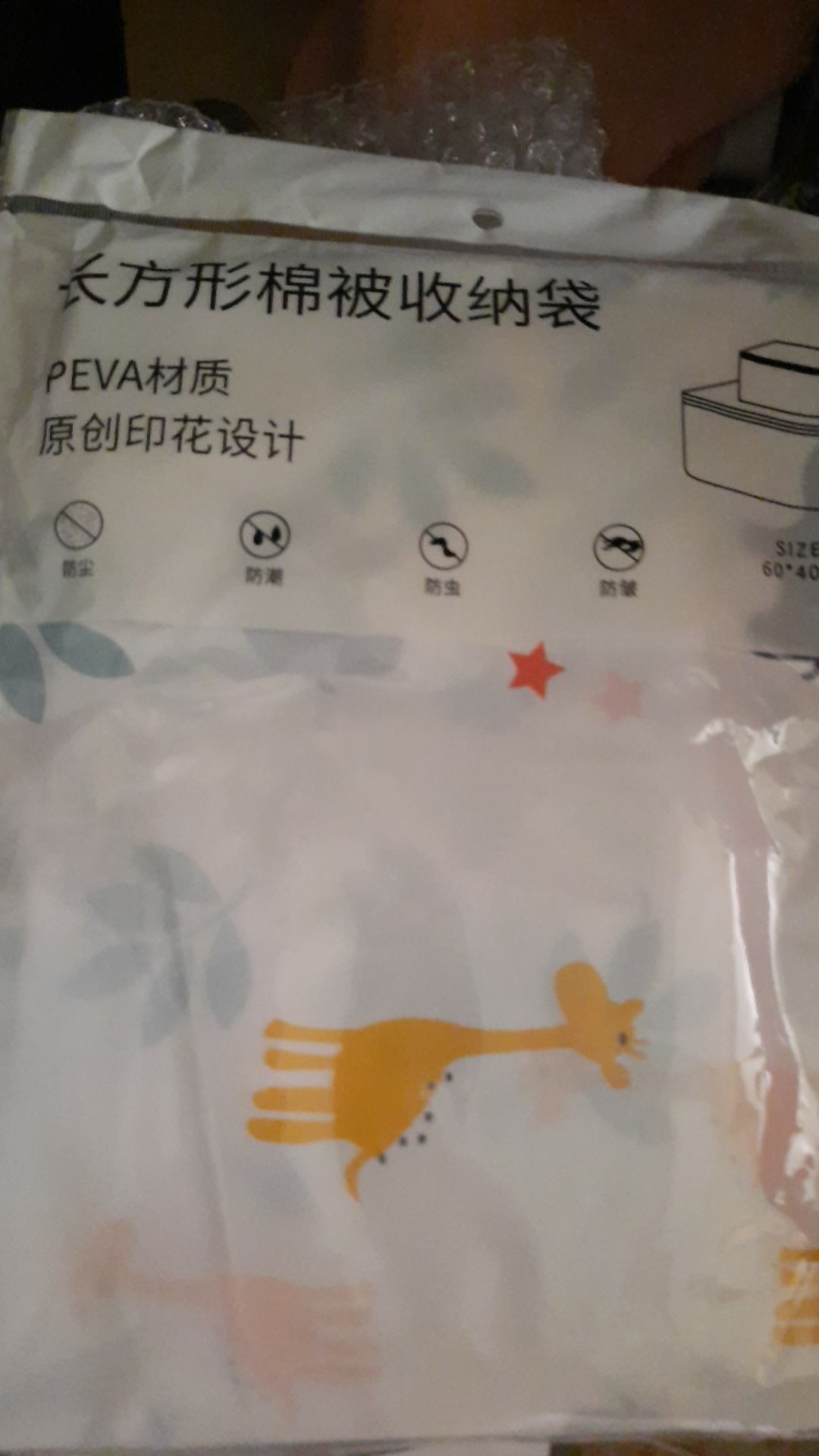 Tempat Penyimpanan Selimut Handuk Baju Pakaian Bed Cover Anti Air Peva Storage Bag Quilt Bag Import