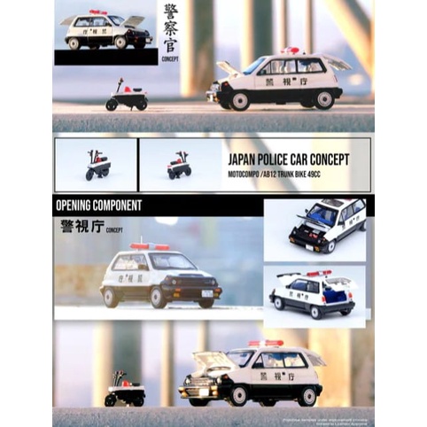 Inno64 Honda City Turbo II With Motocompo Japanese Police