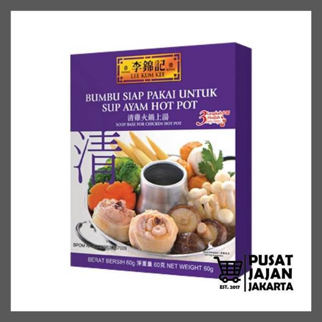 

Lee Kum Kee Soup Base For Chicken Hot Pot 60 Gr LeeKumKee Bumbu Kaldu Ayam Shabu - Shabu Steamboat
