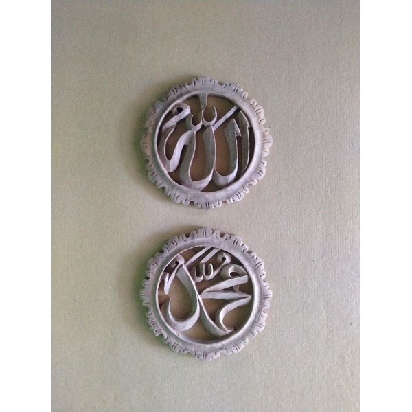 ukiran kaligrafi lafadz Allah Muhammad kayu jati