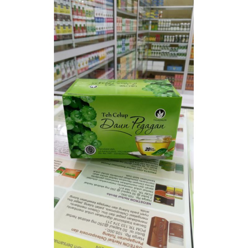

TEH PEGAGAN | TIGA DAUN | TEH PELANCAR DARAH | TEH HERBAL | TERAPY KANKER & TUMOR | ANTI RADANG