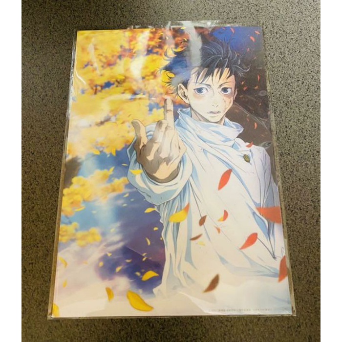 [OFFICIAL] Jujutsu Kaisen 0 - Visual Postcard : Okkotsu Yuta