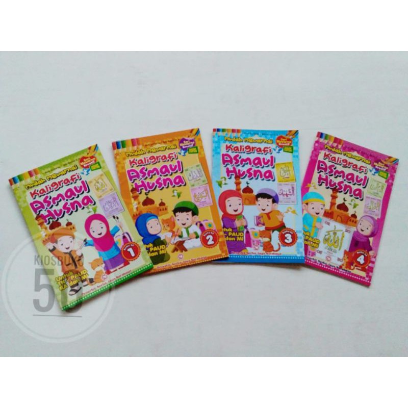 MEWARNAI & MENGENAL ASMAUL HUSNA