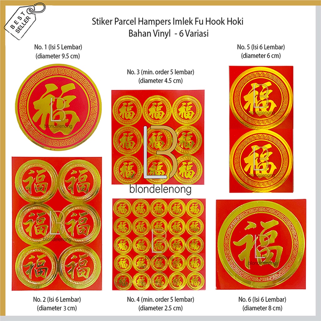 Sticker Stiker Label Tempelan Aksesoris Asesoris Acc Accesories Hiasan Ornament Hangtag Kotak Kardus Dus Box Kaleng Keranjang Toples Kue Cookies Manisan Cemilan Parcel Parsel Hampers Tas Buah Jeruk Mandarin Imlek Fu Fuk Cny 2023 Bulat Bundar Kecil Besar