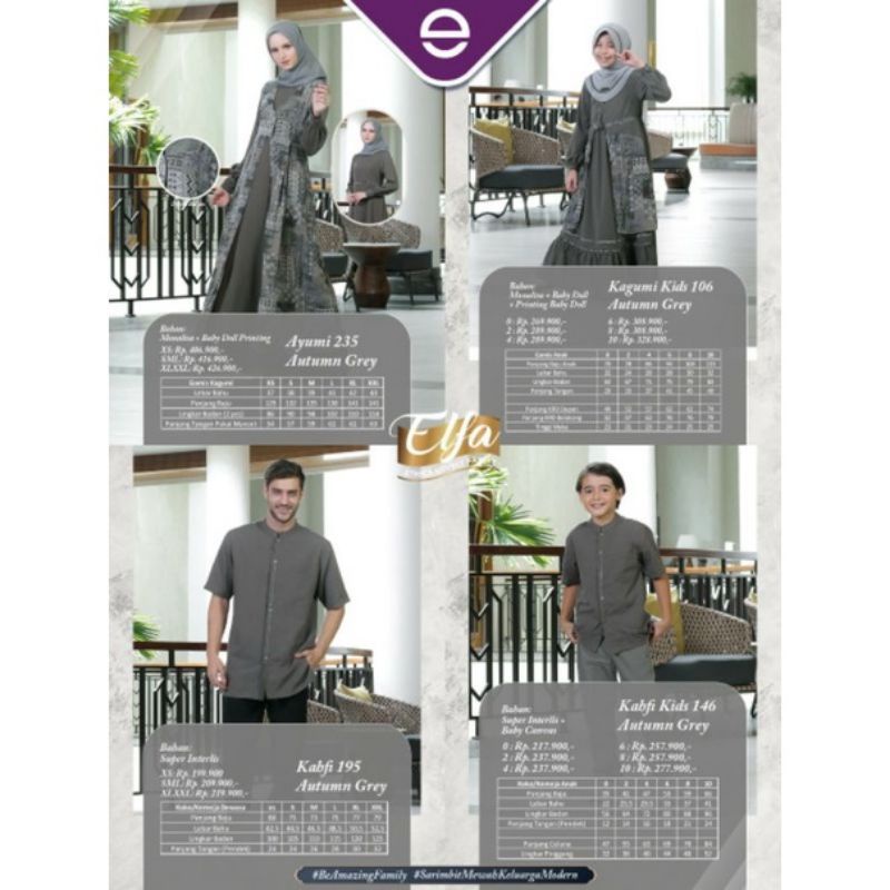 SARIMBIT ETHICA ELFA 232 AUTUMN GREY