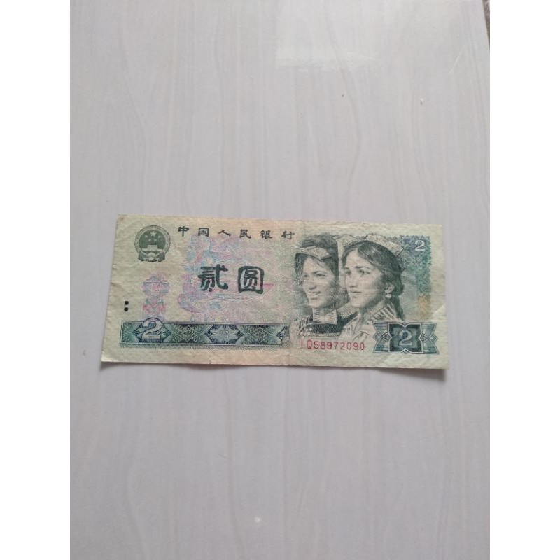 UANG KUNO CHINA 2 YUAN TAHUN 1980 UANG LAMA TIONGKOK ASLI