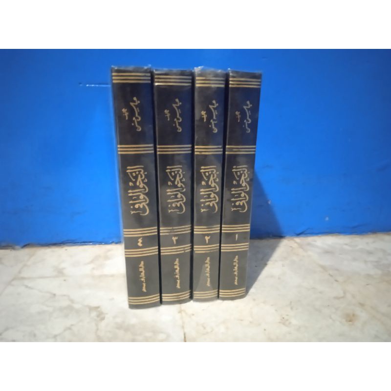 

Kitab nahwul wafi kertas putih cetakan mesir