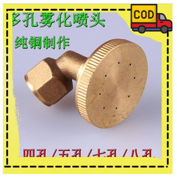 Nozzle Sprayer | Nosel Sprayer | Nozel Sprayer Elektrik | Spuyer Sprayer Elektrik | Nozzle Lubang 8 