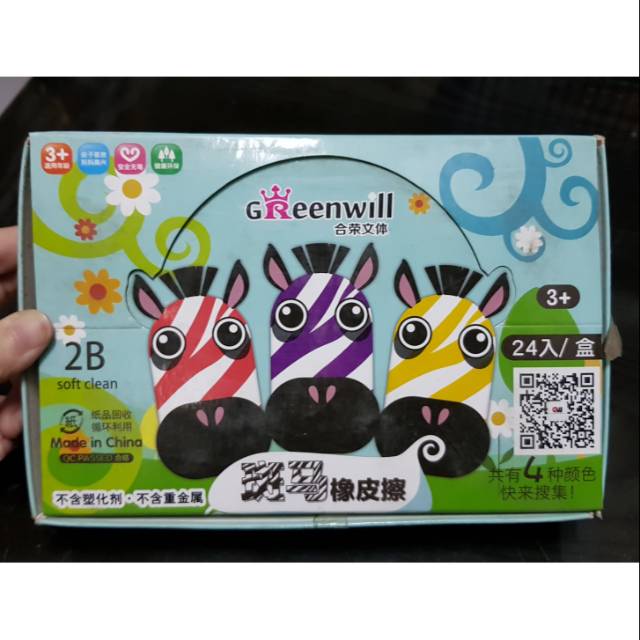 

Penghapus Pensil Green Will Zebra 2B HR-01561
