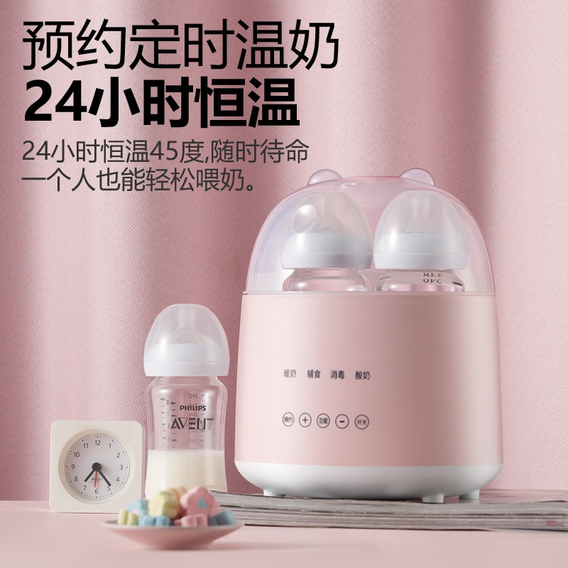 Baby Safe Twin Bottle Warmer &amp; Sterilizer - Penghangat Susu Bayi / Pemanas Botol baby