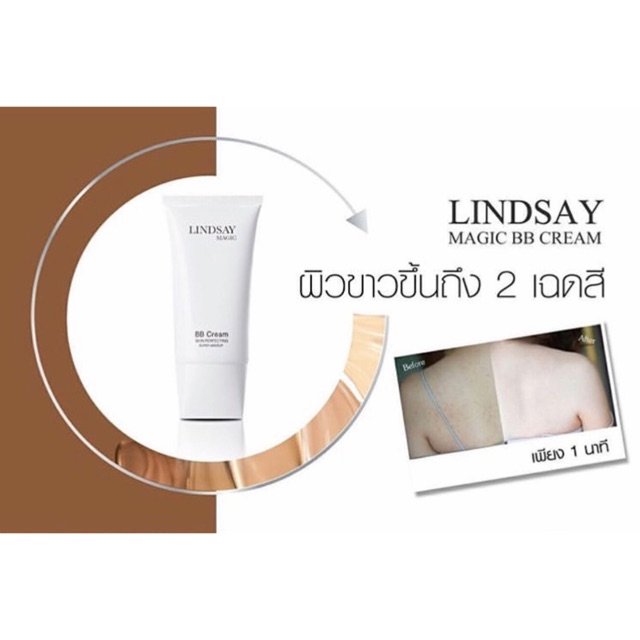 Lindsay magic bb cream ( sample stock )
