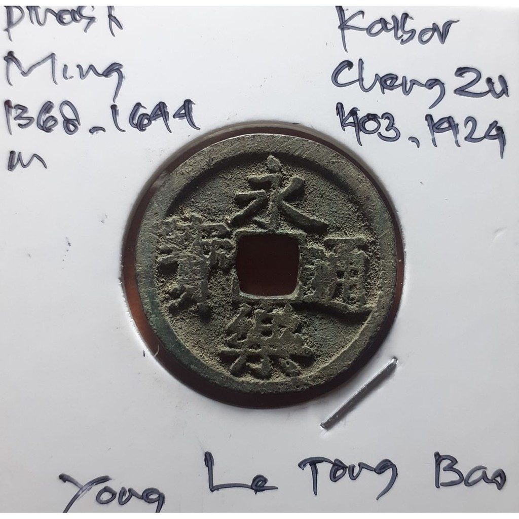 Koin Gobog Cina Dinasti MING 1368M.24.57mm.3.89gr."YONG LE TONG BAO".sp2082