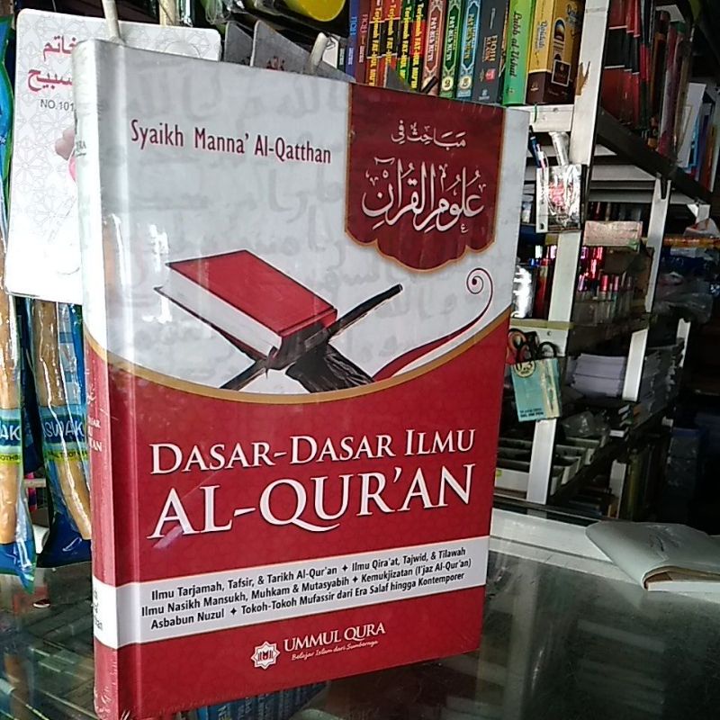 

Dasar-Dasar Ilmu Al-qur'an