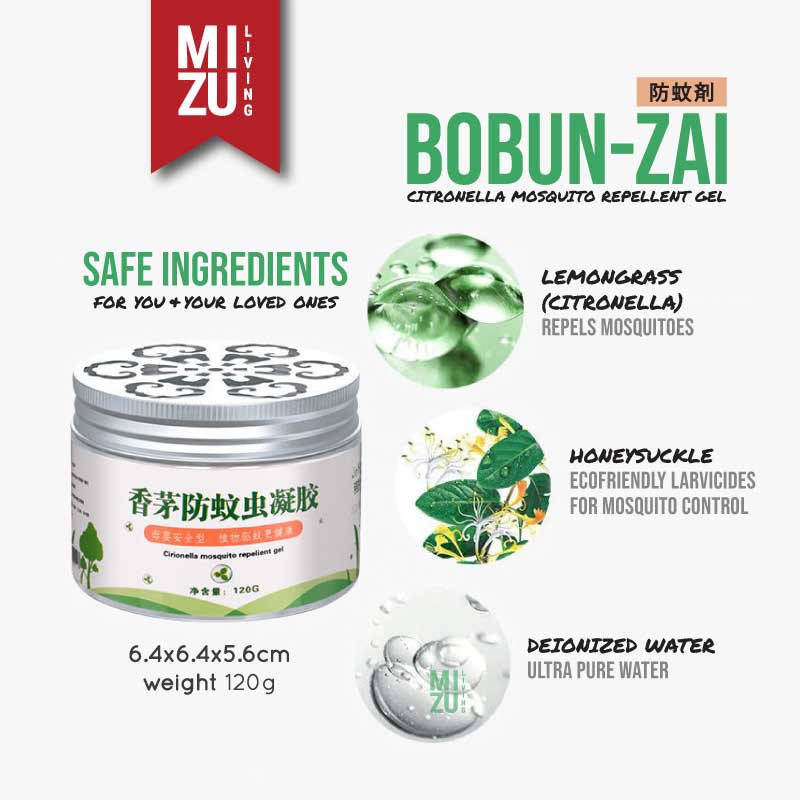 MIZU BOBUN-ZAI Citronella Mosquito Repellent Gel Anti Nyamuk Alami Aman untuk Bayi Gel Usir Nyamuk