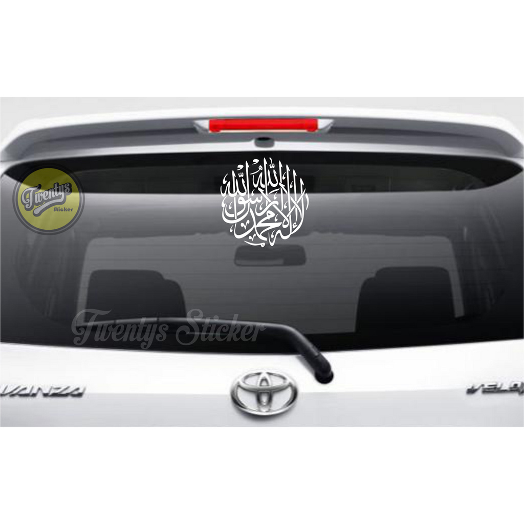 

CUTTING STICKER KALIMAT TAUHID VINYL DECAL STIKER DECORATION