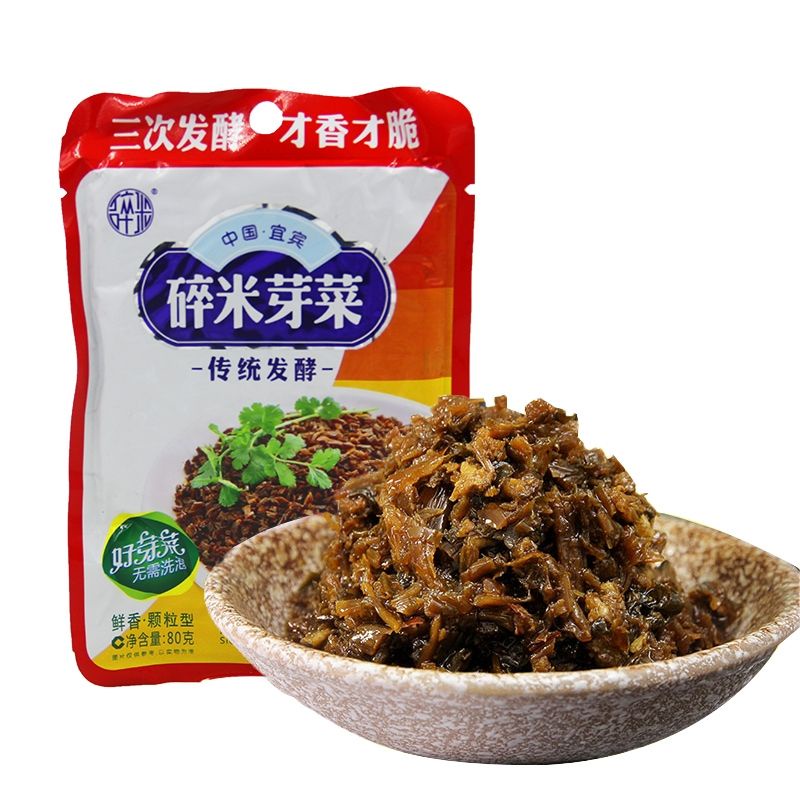 

Sui Mi Ya cai Sawi Iris matang 100g 碎米雅菜