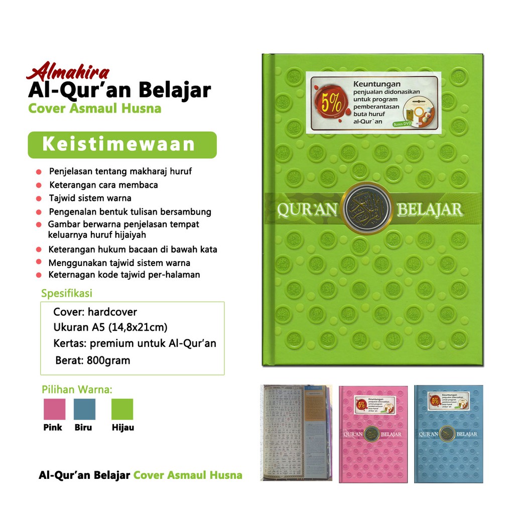 kitab alquran promo / AL QURAN BELAJAR (COVER ASMAUL HUSNAH)