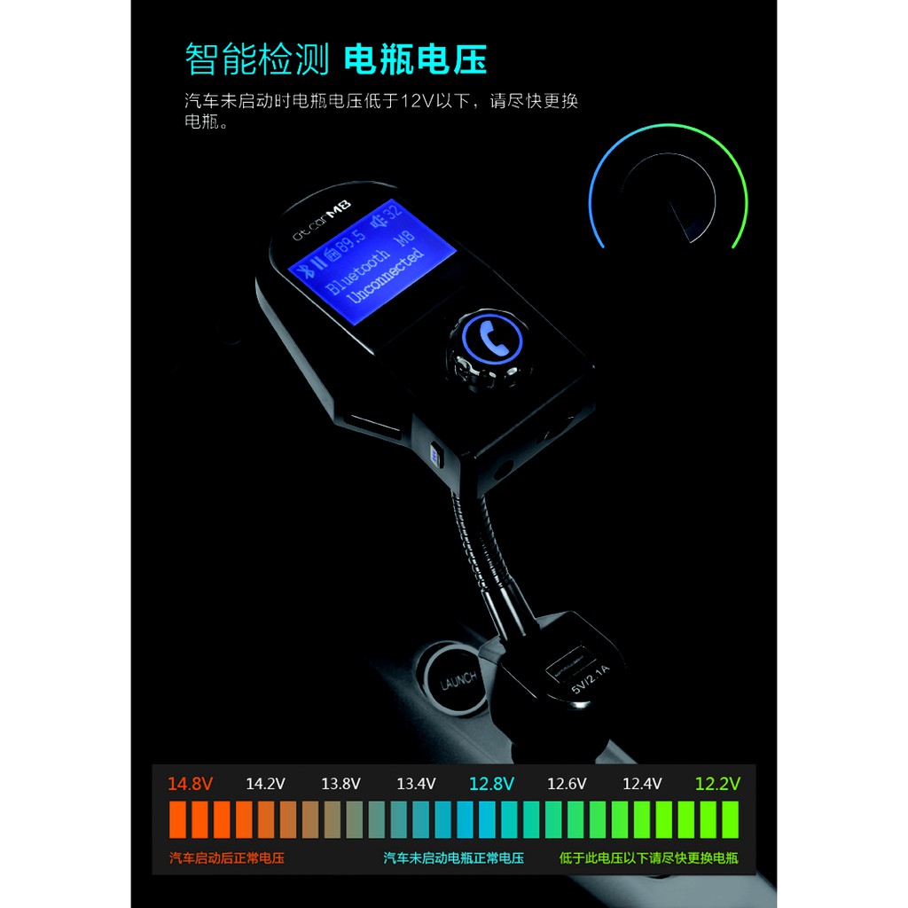 M8 Bluetooth Car Charger Kit 3 USB Port with MP3/FM Transmitter and 1.44 inch LCD Display